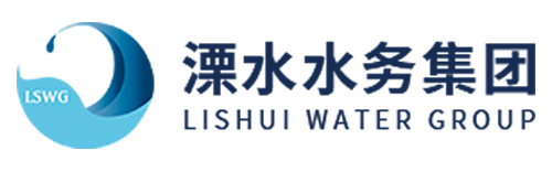 溧水水务集团